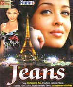 Jeans 1998 song download